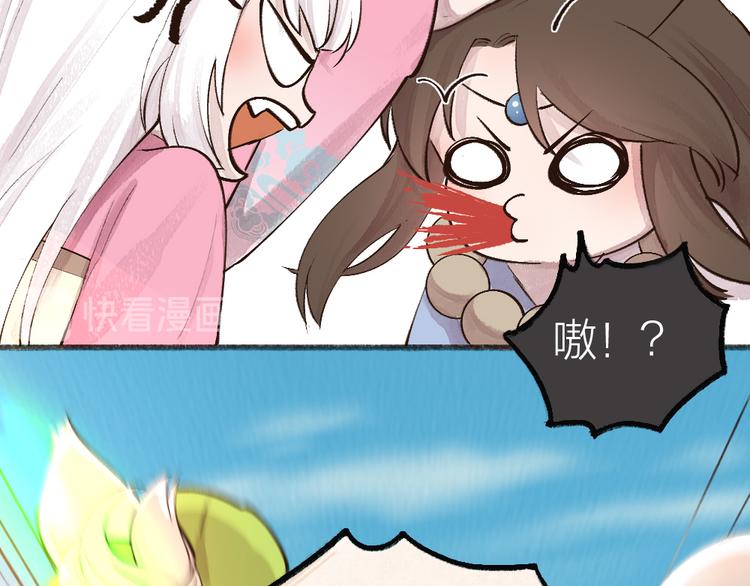 给我来个小和尚:欢迎来到妖怪镇韩漫全集-第70话 狐仙姐姐与秃头王子无删减无遮挡章节图片 