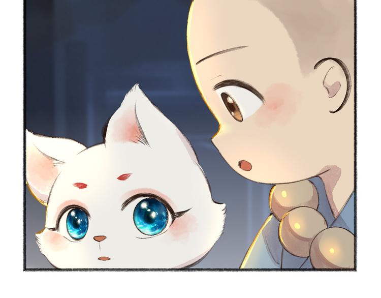 给我来个小和尚:欢迎来到妖怪镇韩漫全集-第70话 狐仙姐姐与秃头王子无删减无遮挡章节图片 