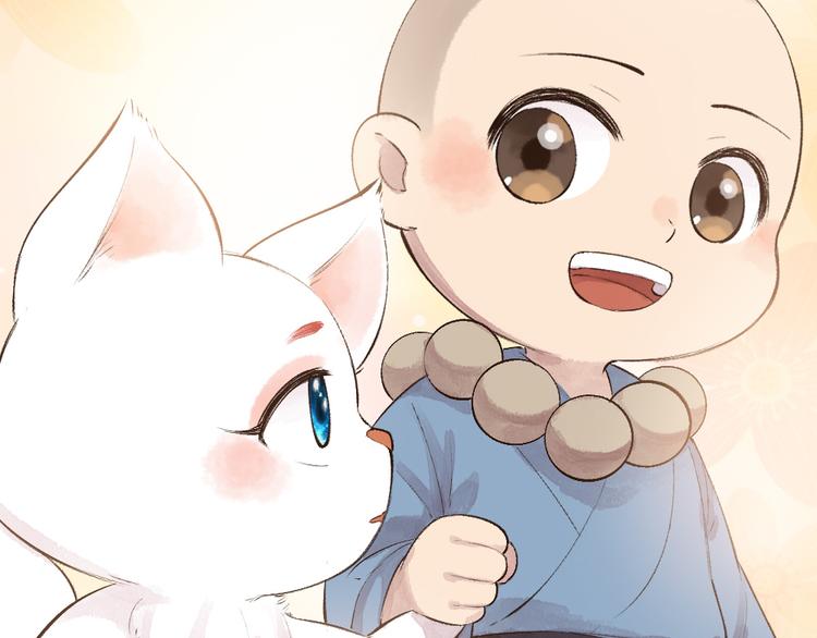 给我来个小和尚:欢迎来到妖怪镇韩漫全集-第70话 狐仙姐姐与秃头王子无删减无遮挡章节图片 