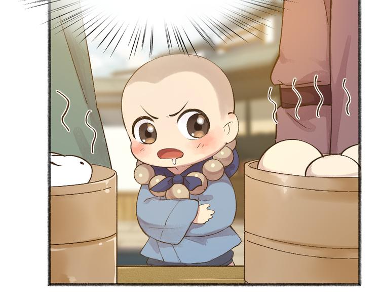 给我来个小和尚:欢迎来到妖怪镇韩漫全集-第71话 师父的锦囊无删减无遮挡章节图片 