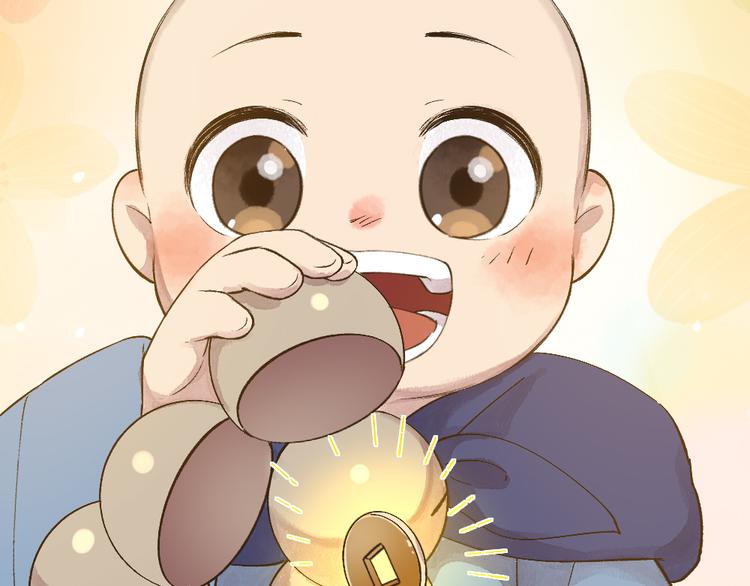 给我来个小和尚:欢迎来到妖怪镇韩漫全集-第71话 师父的锦囊无删减无遮挡章节图片 
