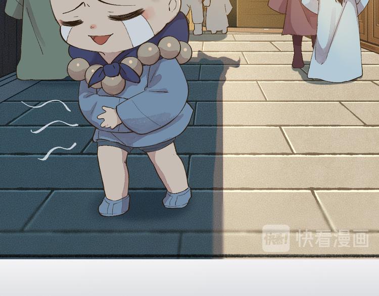 给我来个小和尚:欢迎来到妖怪镇韩漫全集-第71话 师父的锦囊无删减无遮挡章节图片 