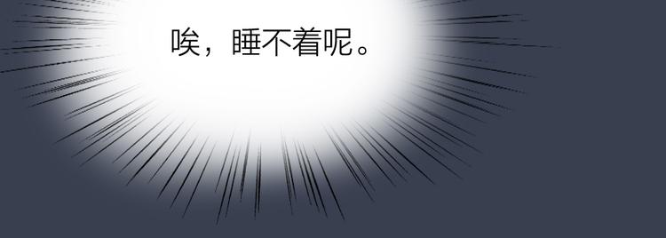 给我来个小和尚:欢迎来到妖怪镇韩漫全集-第71话 师父的锦囊无删减无遮挡章节图片 