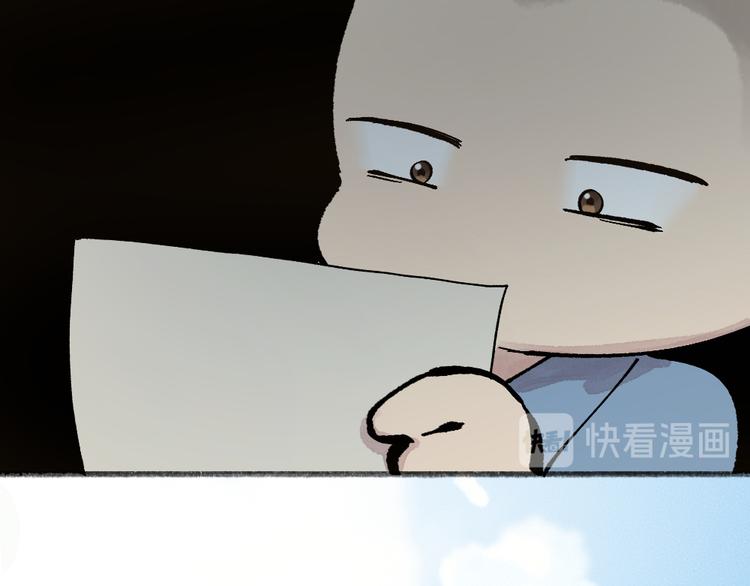 给我来个小和尚:欢迎来到妖怪镇韩漫全集-第71话 师父的锦囊无删减无遮挡章节图片 