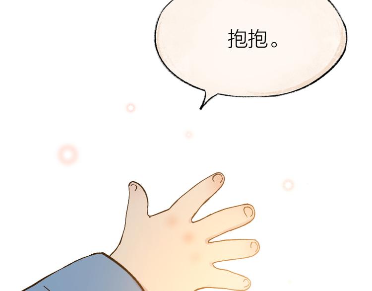 给我来个小和尚:欢迎来到妖怪镇韩漫全集-第71话 师父的锦囊无删减无遮挡章节图片 