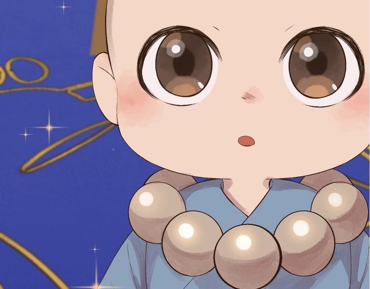 给我来个小和尚:欢迎来到妖怪镇韩漫全集-第71话 师父的锦囊无删减无遮挡章节图片 