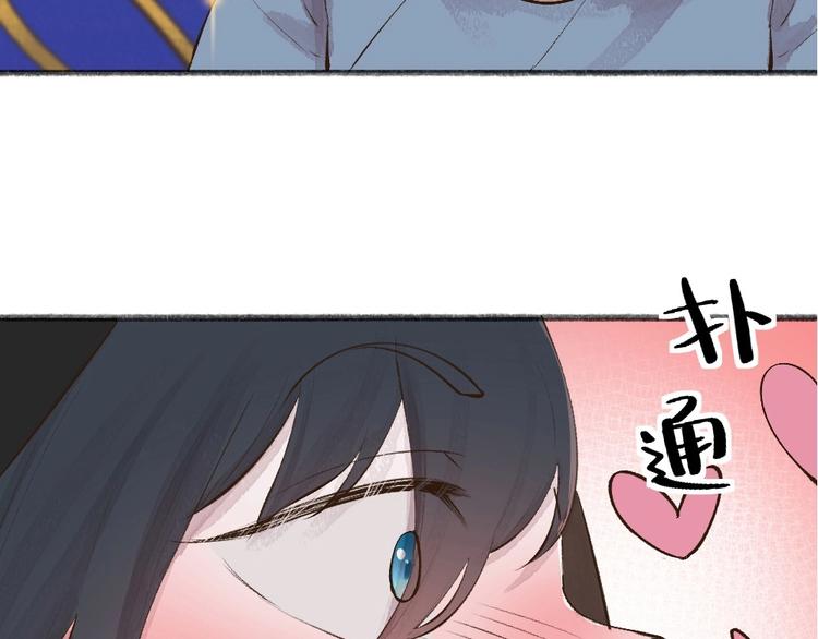 给我来个小和尚:欢迎来到妖怪镇韩漫全集-第71话 师父的锦囊无删减无遮挡章节图片 