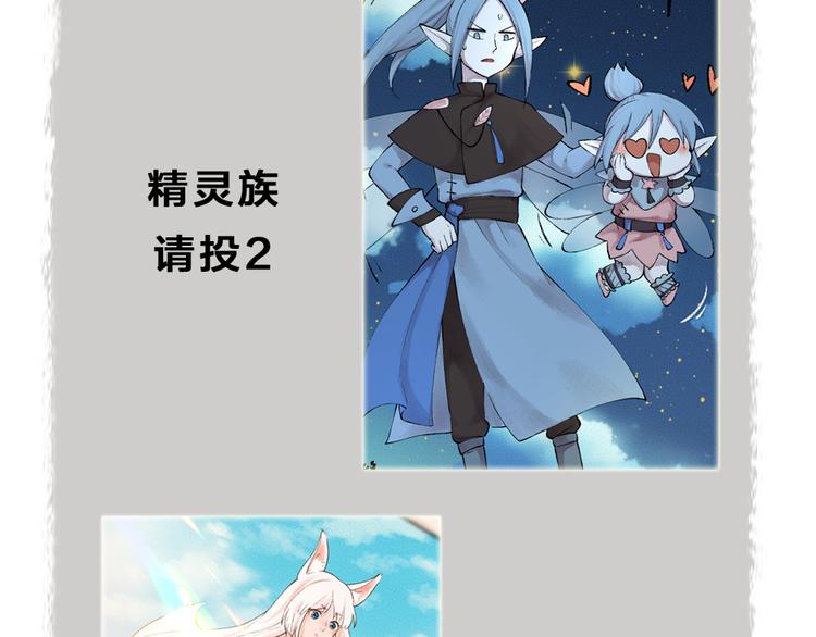 给我来个小和尚:欢迎来到妖怪镇韩漫全集-第74话 你是什么汪？无删减无遮挡章节图片 