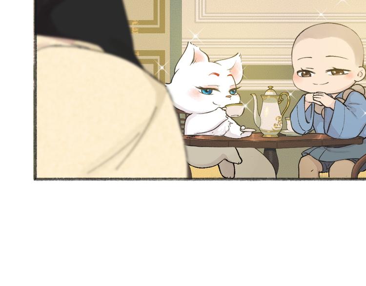 给我来个小和尚:欢迎来到妖怪镇韩漫全集-第74话 你是什么汪？无删减无遮挡章节图片 
