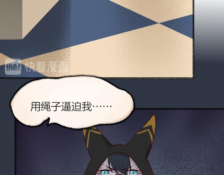 给我来个小和尚:欢迎来到妖怪镇韩漫全集-第75话 熟悉的味道无删减无遮挡章节图片 