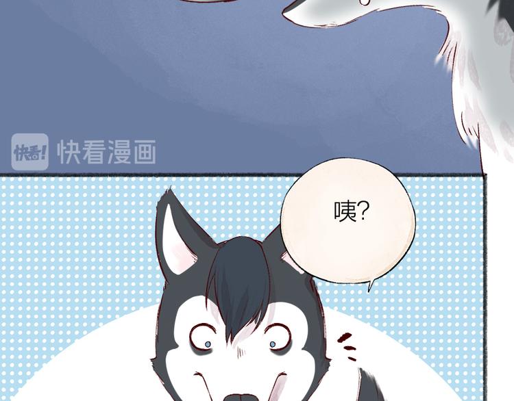 给我来个小和尚:欢迎来到妖怪镇韩漫全集-第75话 熟悉的味道无删减无遮挡章节图片 