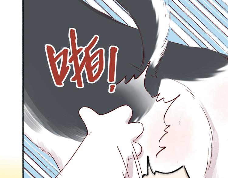 给我来个小和尚:欢迎来到妖怪镇韩漫全集-第75话 熟悉的味道无删减无遮挡章节图片 