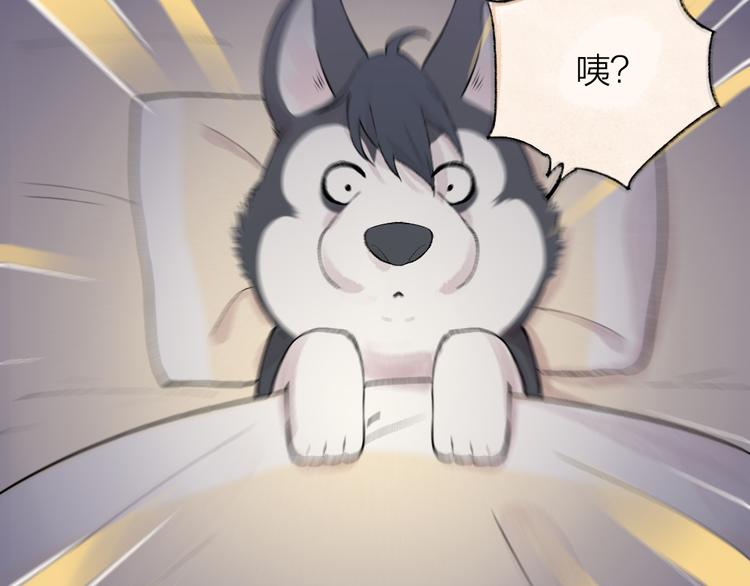 给我来个小和尚:欢迎来到妖怪镇韩漫全集-第75话 熟悉的味道无删减无遮挡章节图片 