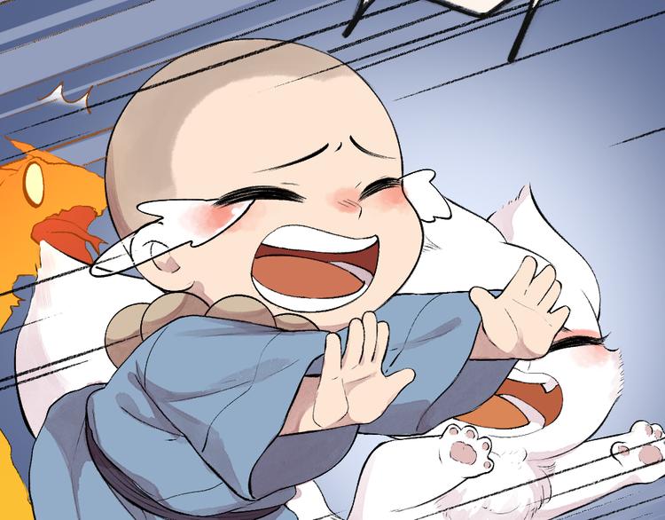 给我来个小和尚:欢迎来到妖怪镇韩漫全集-第76话 是谁！闯入我的地盘！无删减无遮挡章节图片 