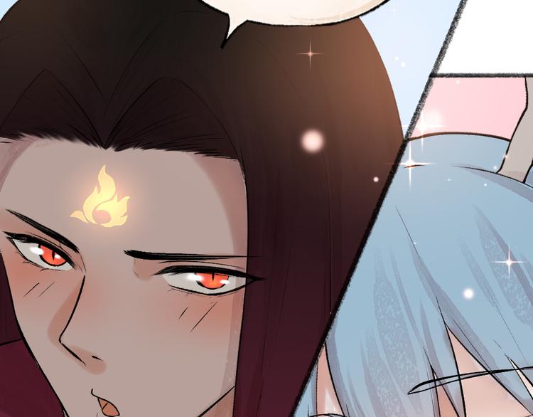 给我来个小和尚:欢迎来到妖怪镇韩漫全集-第76话 是谁！闯入我的地盘！无删减无遮挡章节图片 