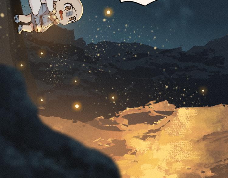 给我来个小和尚:欢迎来到妖怪镇韩漫全集-第76话 是谁！闯入我的地盘！无删减无遮挡章节图片 