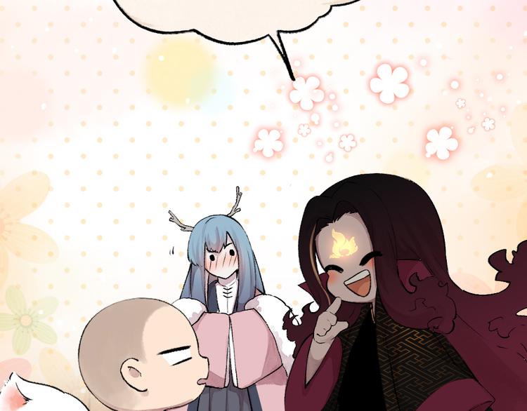 给我来个小和尚:欢迎来到妖怪镇韩漫全集-第76话 是谁！闯入我的地盘！无删减无遮挡章节图片 