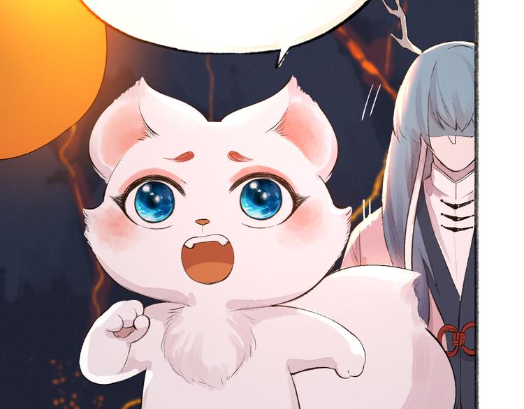 给我来个小和尚:欢迎来到妖怪镇韩漫全集-第77话 给你说点甜的无删减无遮挡章节图片 