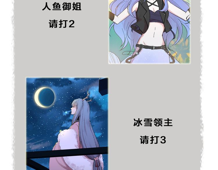 给我来个小和尚:欢迎来到妖怪镇韩漫全集-第81话 终于有人类上门了！无删减无遮挡章节图片 
