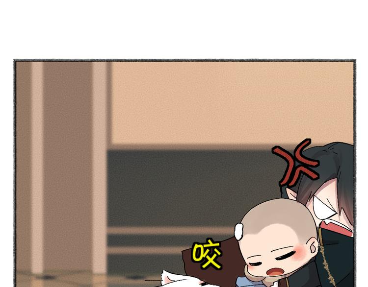 给我来个小和尚:欢迎来到妖怪镇韩漫全集-第81话 终于有人类上门了！无删减无遮挡章节图片 
