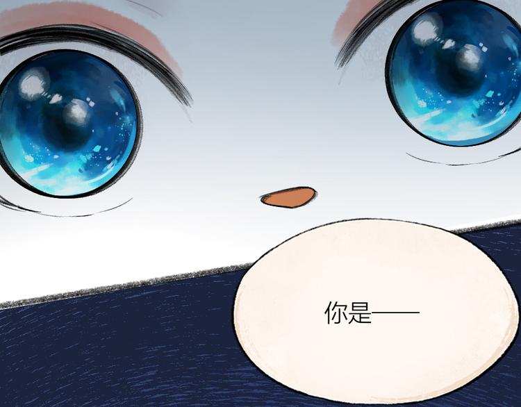 给我来个小和尚:欢迎来到妖怪镇韩漫全集-第81话 终于有人类上门了！无删减无遮挡章节图片 