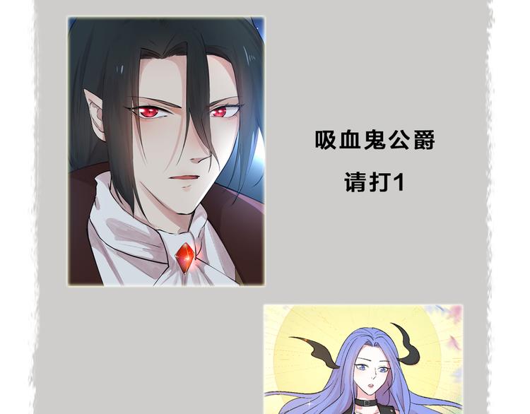 给我来个小和尚:欢迎来到妖怪镇韩漫全集-第81话 终于有人类上门了！无删减无遮挡章节图片 