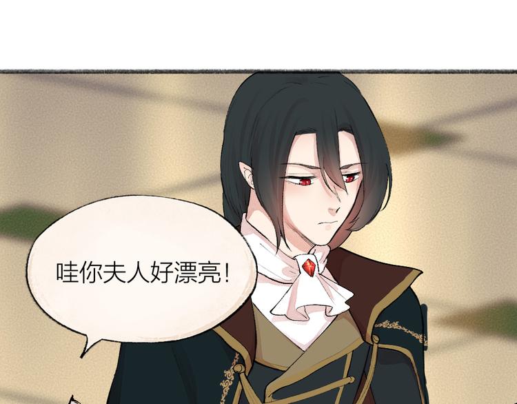 给我来个小和尚:欢迎来到妖怪镇韩漫全集-第82话 这个小可爱甜吗？无删减无遮挡章节图片 