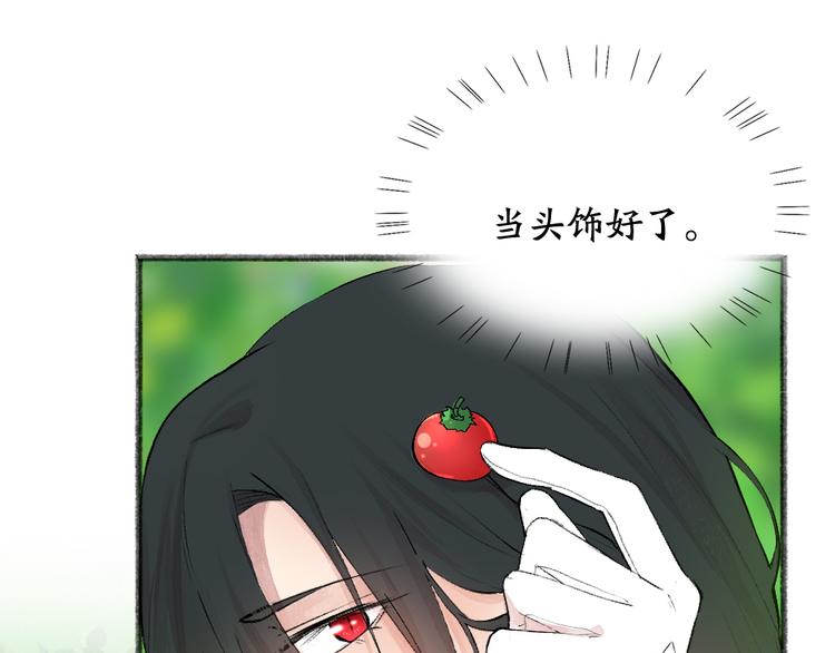 给我来个小和尚:欢迎来到妖怪镇韩漫全集-第82话 这个小可爱甜吗？无删减无遮挡章节图片 