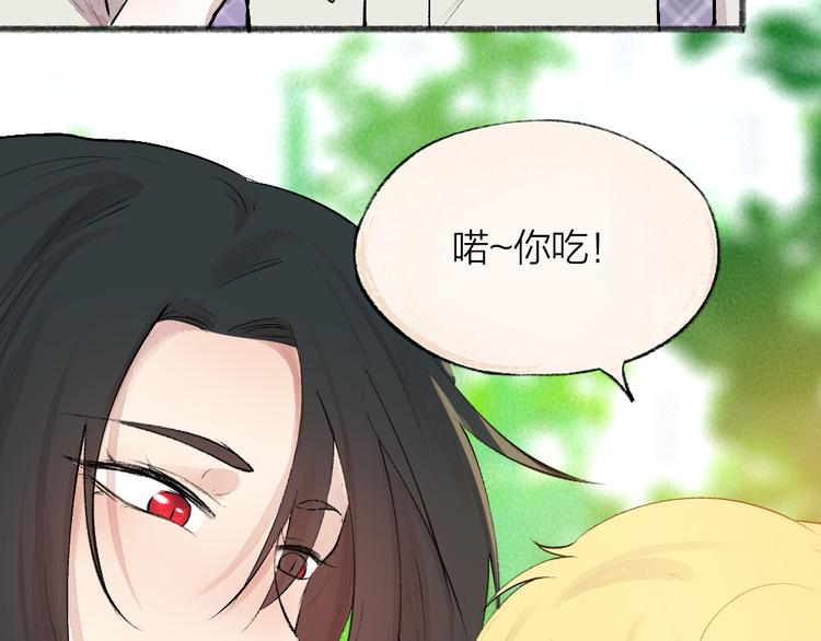 给我来个小和尚:欢迎来到妖怪镇韩漫全集-第82话 这个小可爱甜吗？无删减无遮挡章节图片 