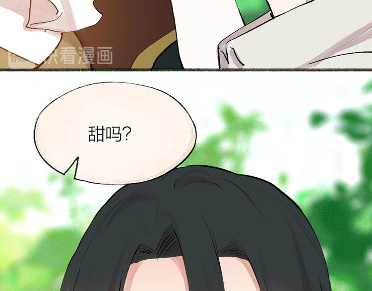 给我来个小和尚:欢迎来到妖怪镇韩漫全集-第82话 这个小可爱甜吗？无删减无遮挡章节图片 