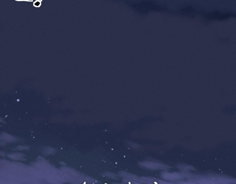 给我来个小和尚:欢迎来到妖怪镇韩漫全集-第84话 小骗子无删减无遮挡章节图片 