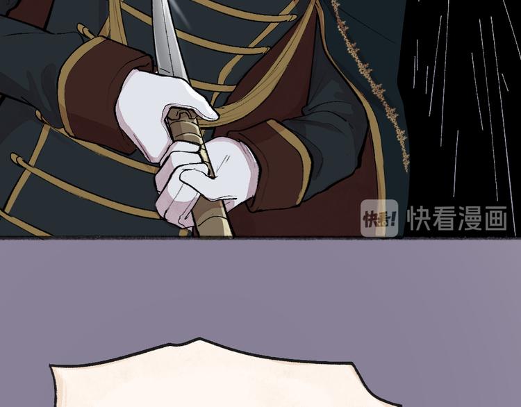 给我来个小和尚:欢迎来到妖怪镇韩漫全集-第84话 小骗子无删减无遮挡章节图片 
