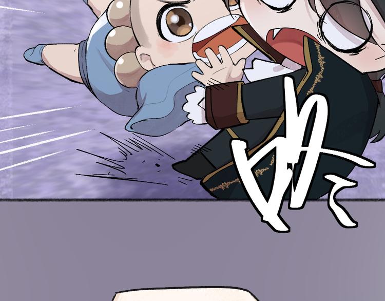 给我来个小和尚:欢迎来到妖怪镇韩漫全集-第84话 小骗子无删减无遮挡章节图片 