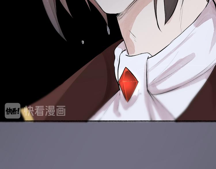 给我来个小和尚:欢迎来到妖怪镇韩漫全集-第84话 小骗子无删减无遮挡章节图片 