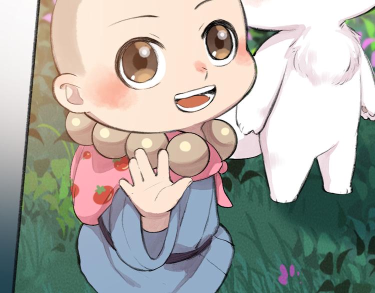 给我来个小和尚:欢迎来到妖怪镇韩漫全集-第85话 世间最甜的小呆瓜无删减无遮挡章节图片 