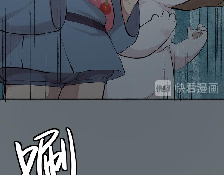 给我来个小和尚:欢迎来到妖怪镇韩漫全集-第85话 世间最甜的小呆瓜无删减无遮挡章节图片 