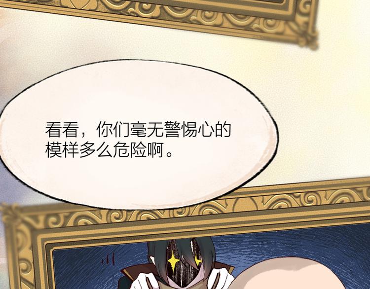 给我来个小和尚:欢迎来到妖怪镇韩漫全集-第85话 世间最甜的小呆瓜无删减无遮挡章节图片 