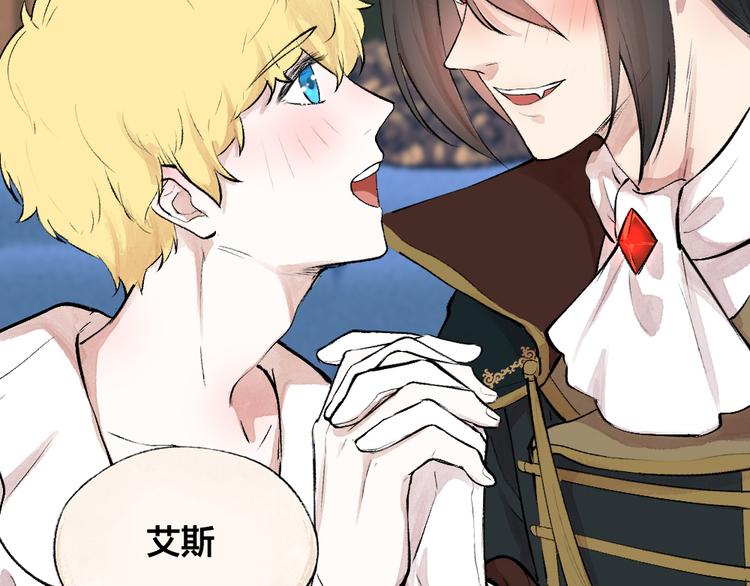 给我来个小和尚:欢迎来到妖怪镇韩漫全集-第85话 世间最甜的小呆瓜无删减无遮挡章节图片 