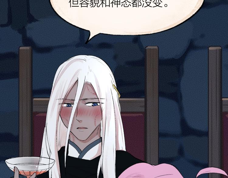 给我来个小和尚:欢迎来到妖怪镇韩漫全集-第87话 梦境无删减无遮挡章节图片 