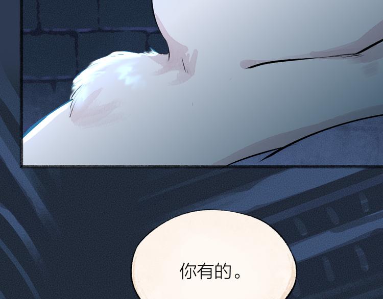 给我来个小和尚:欢迎来到妖怪镇韩漫全集-第87话 梦境无删减无遮挡章节图片 