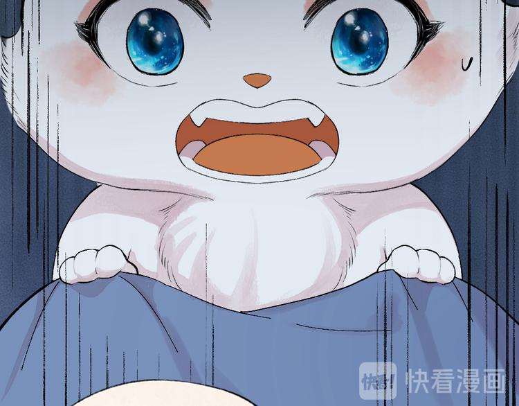 给我来个小和尚:欢迎来到妖怪镇韩漫全集-第87话 梦境无删减无遮挡章节图片 