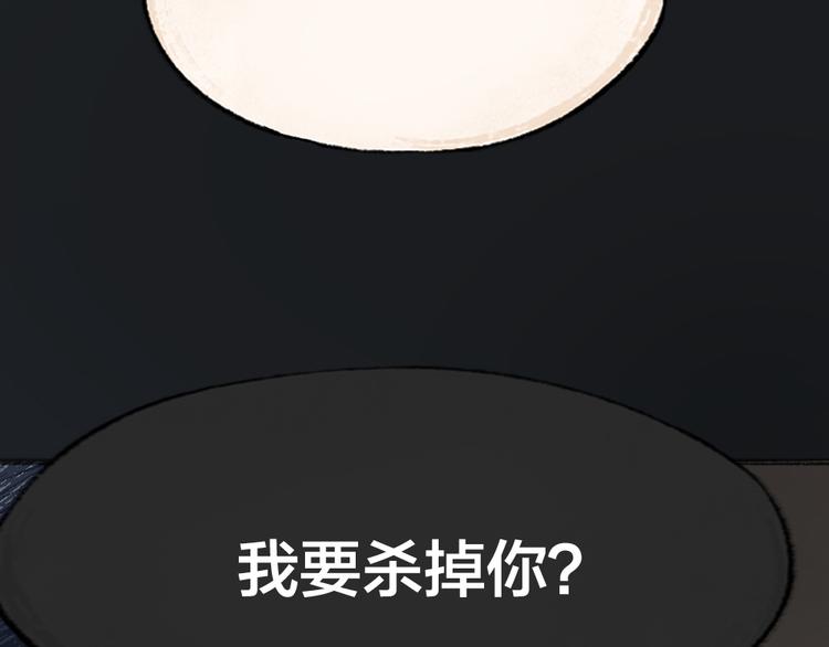 给我来个小和尚:欢迎来到妖怪镇韩漫全集-第87话 梦境无删减无遮挡章节图片 