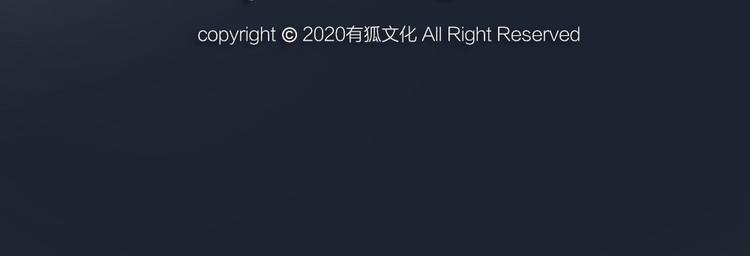给我来个小和尚:欢迎来到妖怪镇韩漫全集-第87话 梦境无删减无遮挡章节图片 