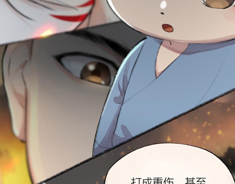 给我来个小和尚:欢迎来到妖怪镇韩漫全集-第87话 梦境无删减无遮挡章节图片 