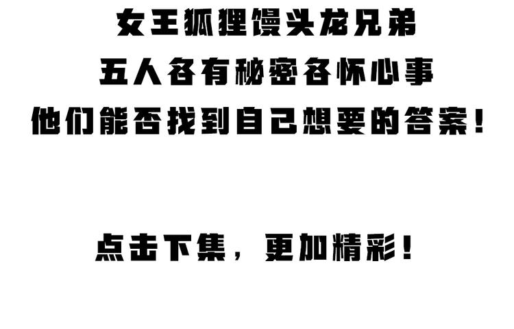 给我来个小和尚:欢迎来到妖怪镇韩漫全集-番外篇 捡到小动物＆打伞无删减无遮挡章节图片 