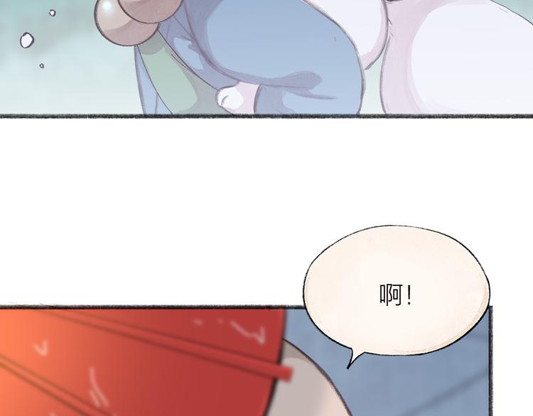 给我来个小和尚:欢迎来到妖怪镇韩漫全集-番外篇 捡到小动物＆打伞无删减无遮挡章节图片 