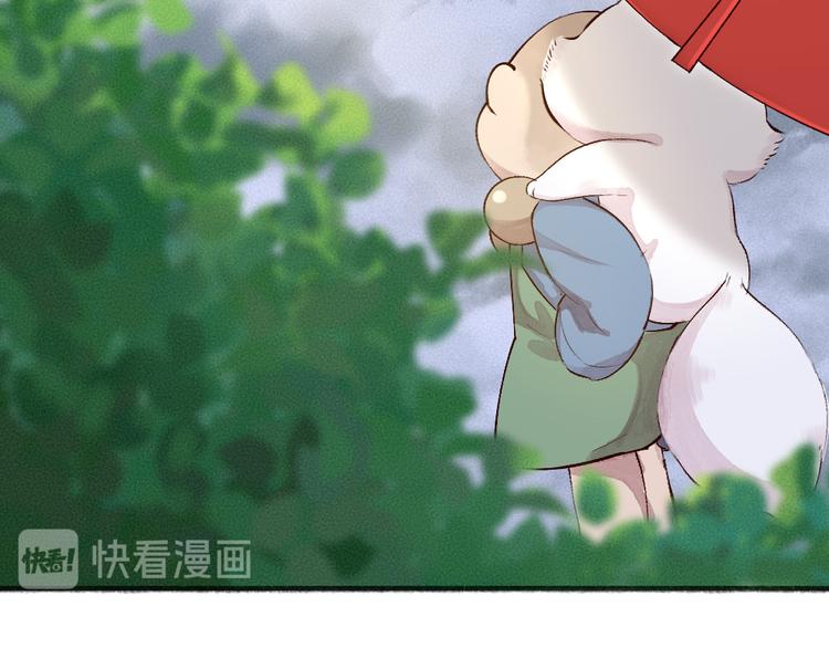 给我来个小和尚:欢迎来到妖怪镇韩漫全集-番外篇 捡到小动物＆打伞无删减无遮挡章节图片 