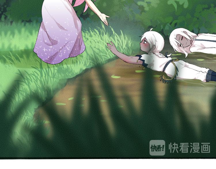 给我来个小和尚:欢迎来到妖怪镇韩漫全集-第91话 烟花下的誓言无删减无遮挡章节图片 