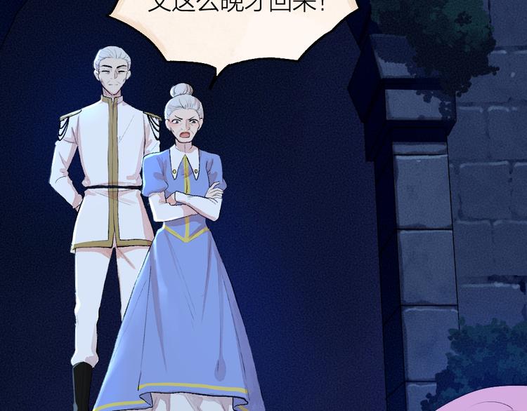 给我来个小和尚:欢迎来到妖怪镇韩漫全集-第91话 烟花下的誓言无删减无遮挡章节图片 