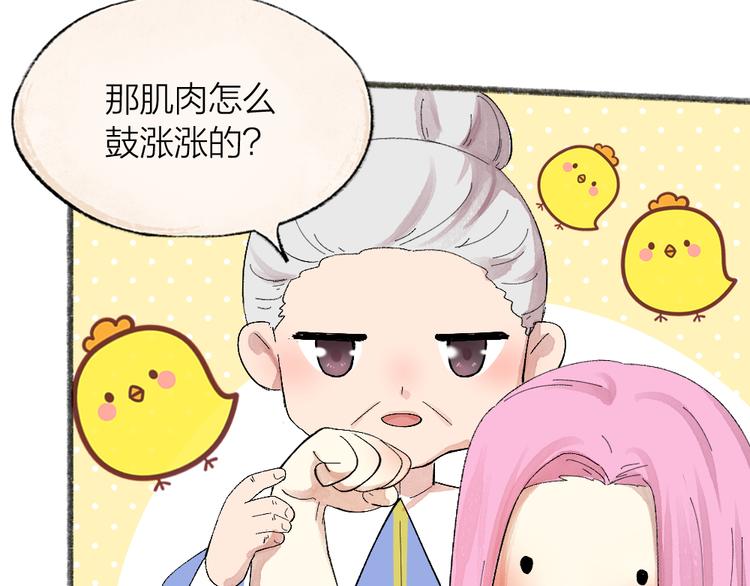 给我来个小和尚:欢迎来到妖怪镇韩漫全集-第91话 烟花下的誓言无删减无遮挡章节图片 